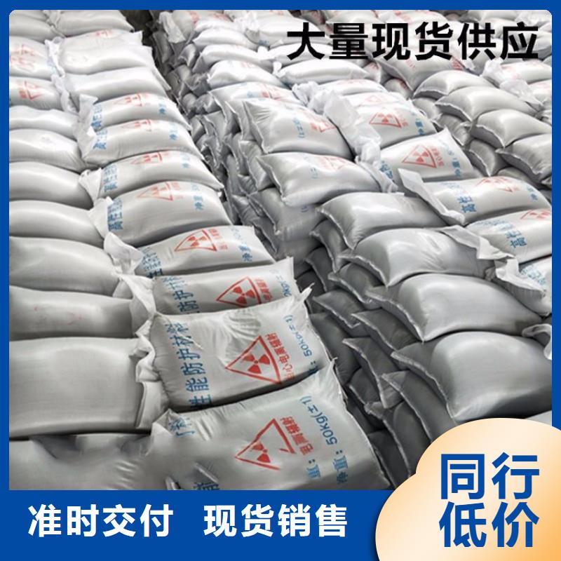 買防輻射鋇砂鋇粉必看-歡迎選購