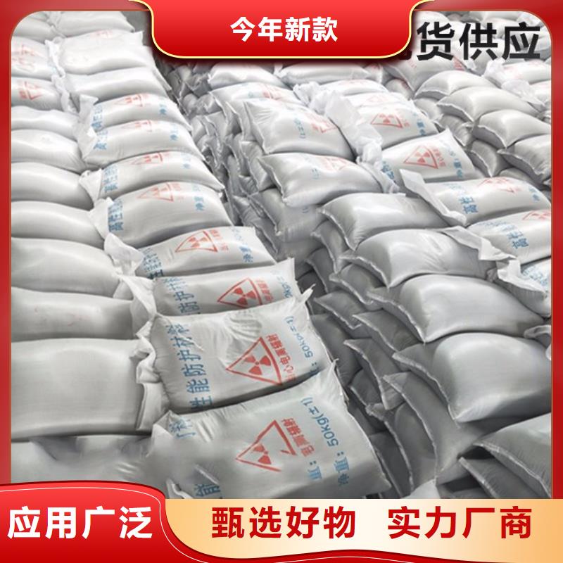 防輻射鋇砂鋇粉、防輻射鋇砂鋇粉廠家