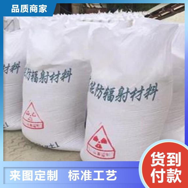 防輻射硫酸鋇砂廠家找聯誠輻射防護材料有限公司