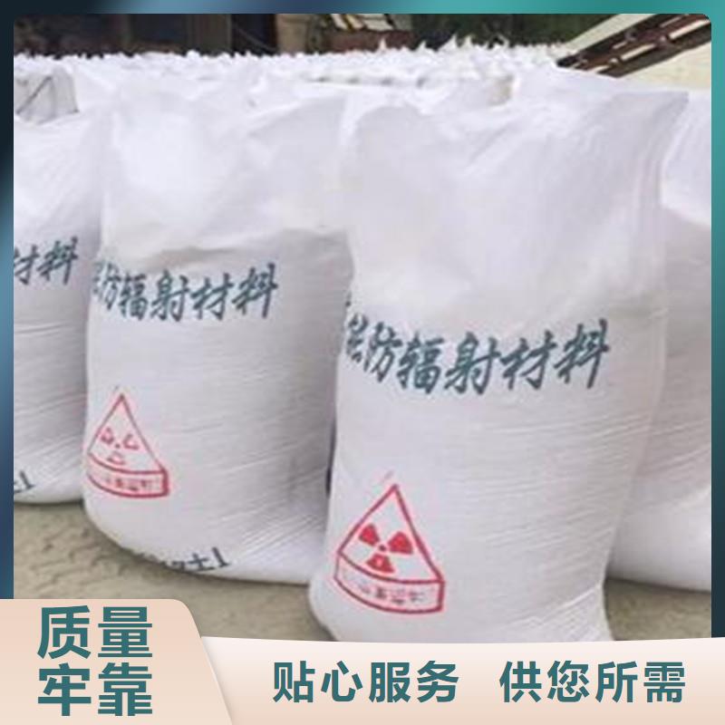 口碑好的X射線防輻射涂料廠家