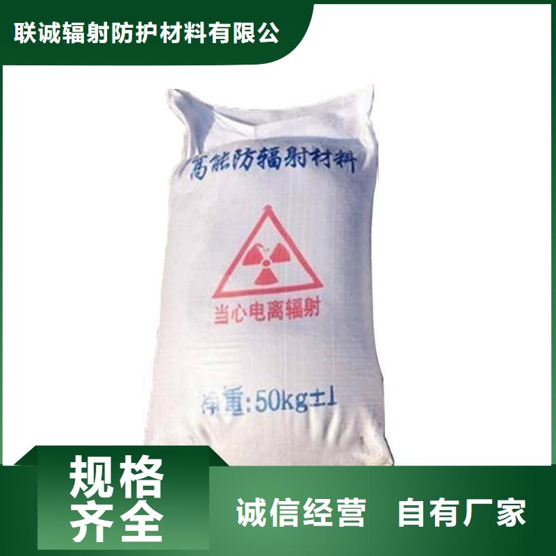 寵物射線防護鋇板生產廠家-型號齊全