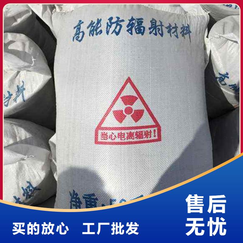 硫酸鋇防輻射鉛板放心得選擇