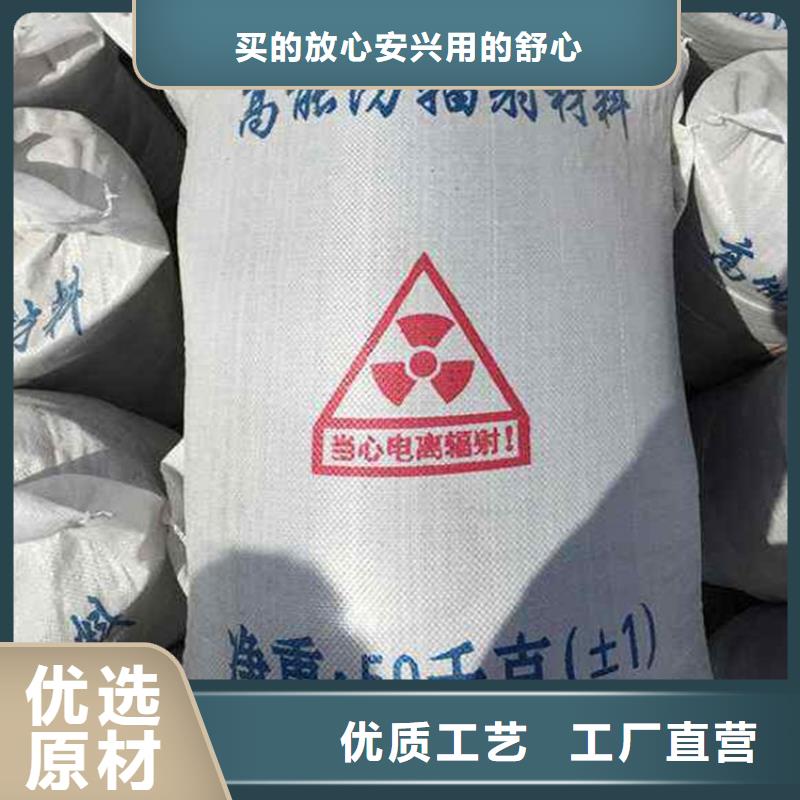 硫酸鋇防輻射鉛板今日價格