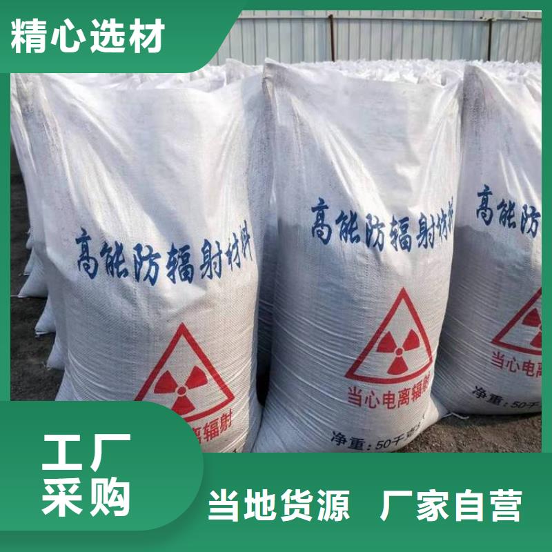 CT防護(hù)硫酸鋇板大量現(xiàn)貨