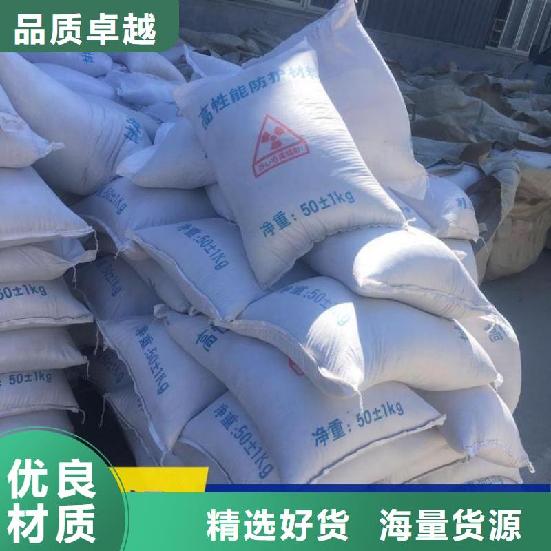 防辐射硫酸钡砂厂家直销-型号齐全