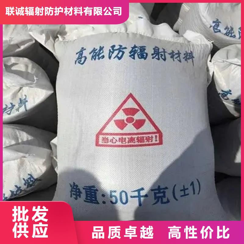 購買硫酸鋇認準聯(lián)誠輻射防護材料有限公司