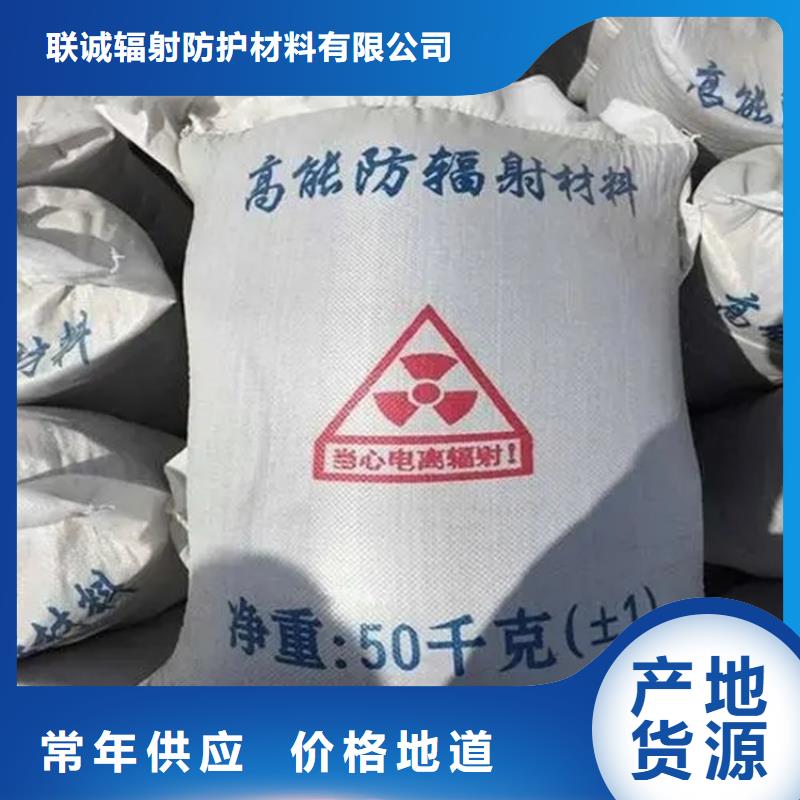 防輻射硫酸鋇砂誠信廠家-品質保障
