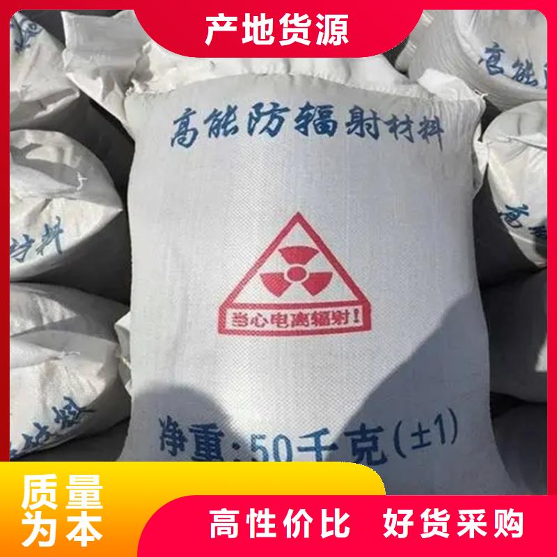 防輻射鉛板廠家量身定制