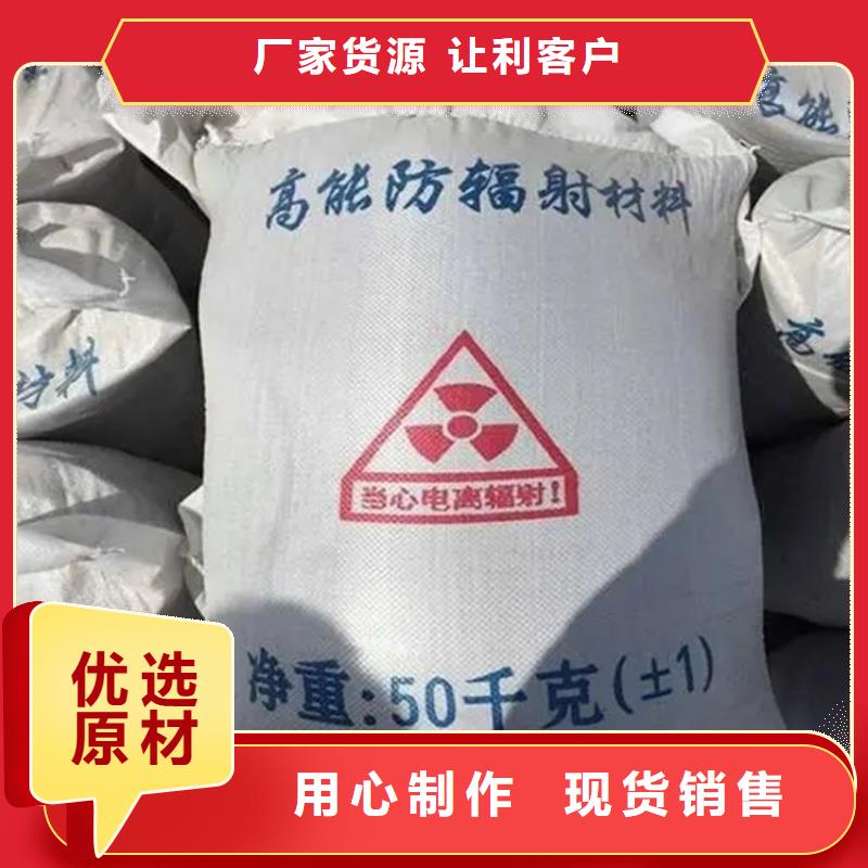 防辐射硫酸钡砂厂家直销-型号齐全