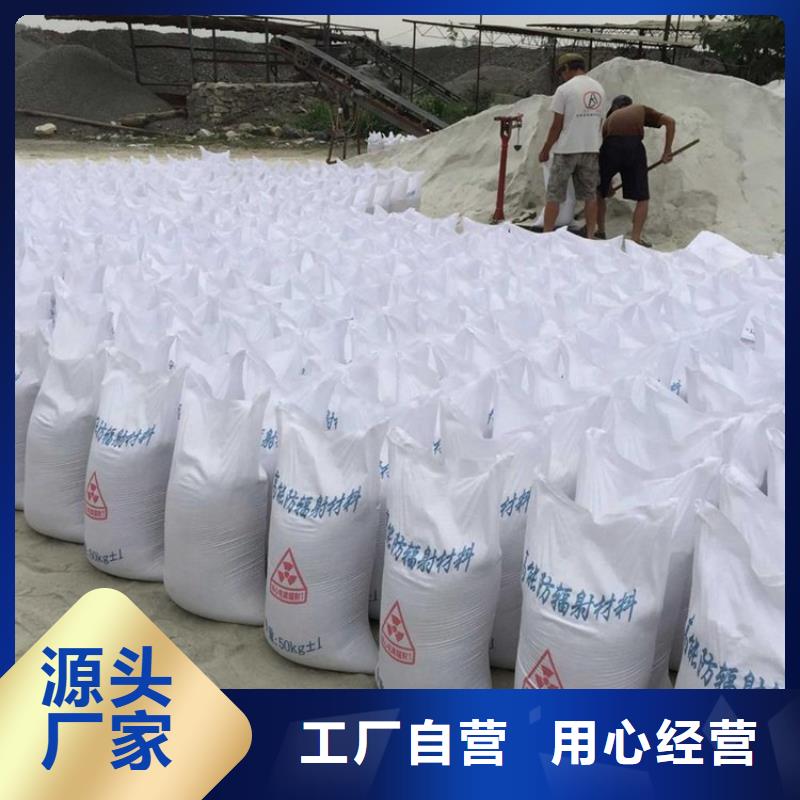 硫酸鋇鉛板生產廠家市場報價