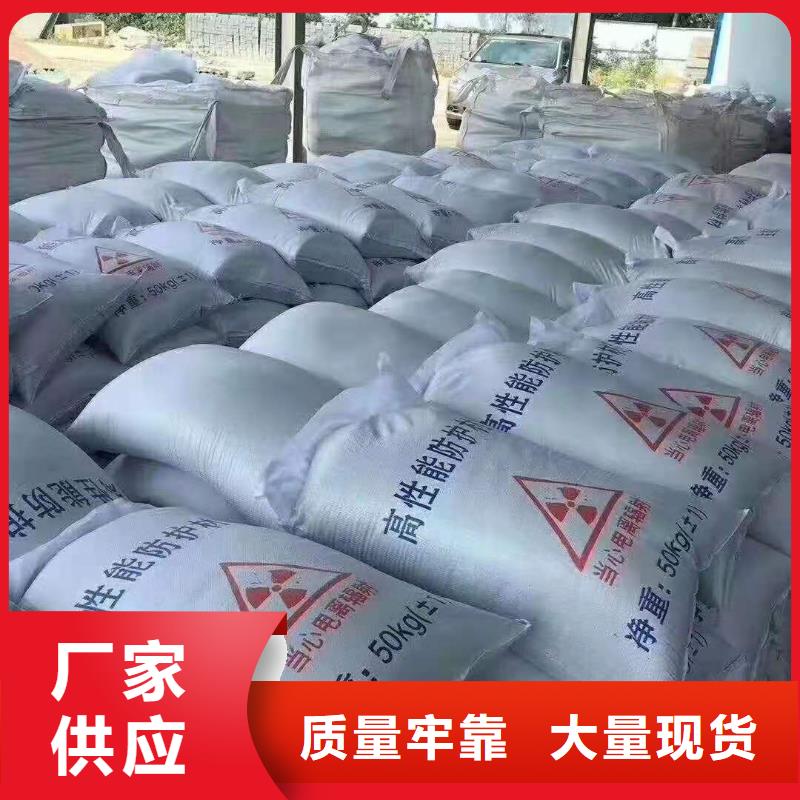 硫酸鋇鉛屏風聯系廠家