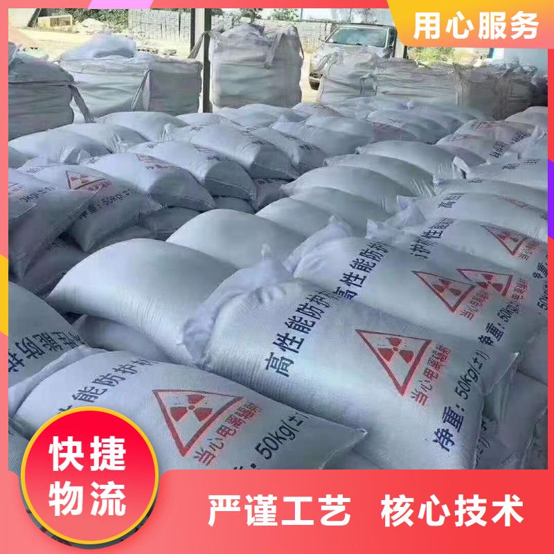 優質X射線防輻射涂料的生產廠家