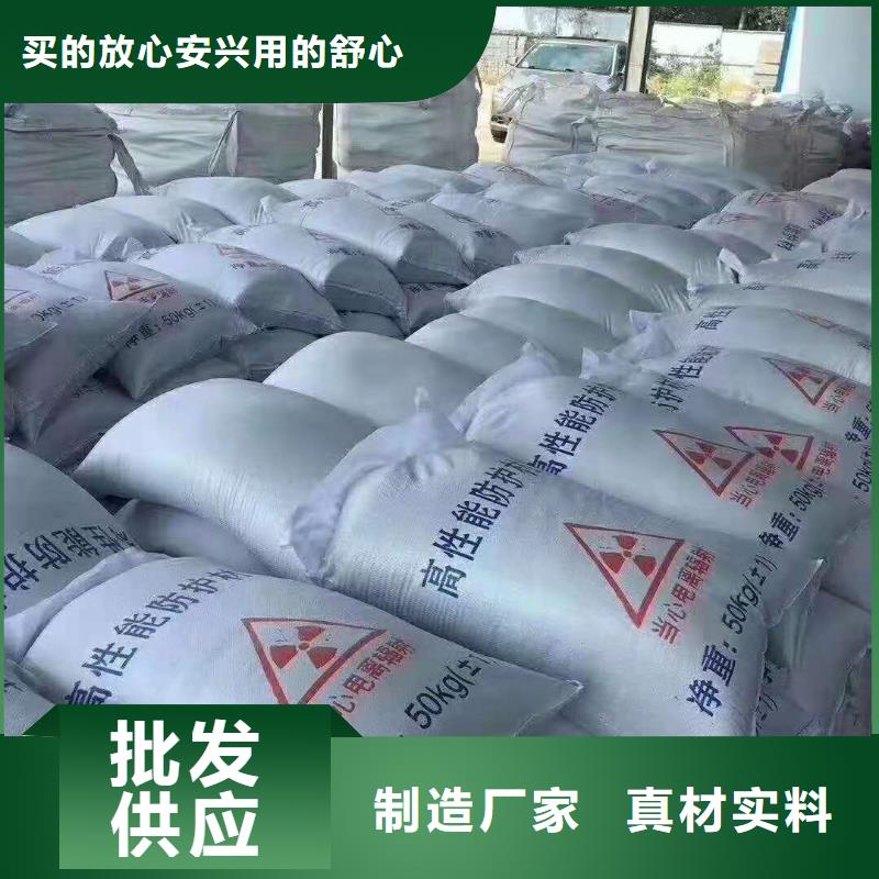 買防輻射鋇砂鋇粉必看-歡迎選購