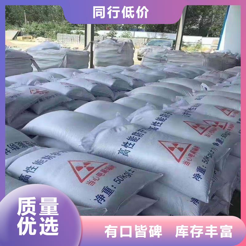 防輻射硫酸鋇砂設備生產廠家