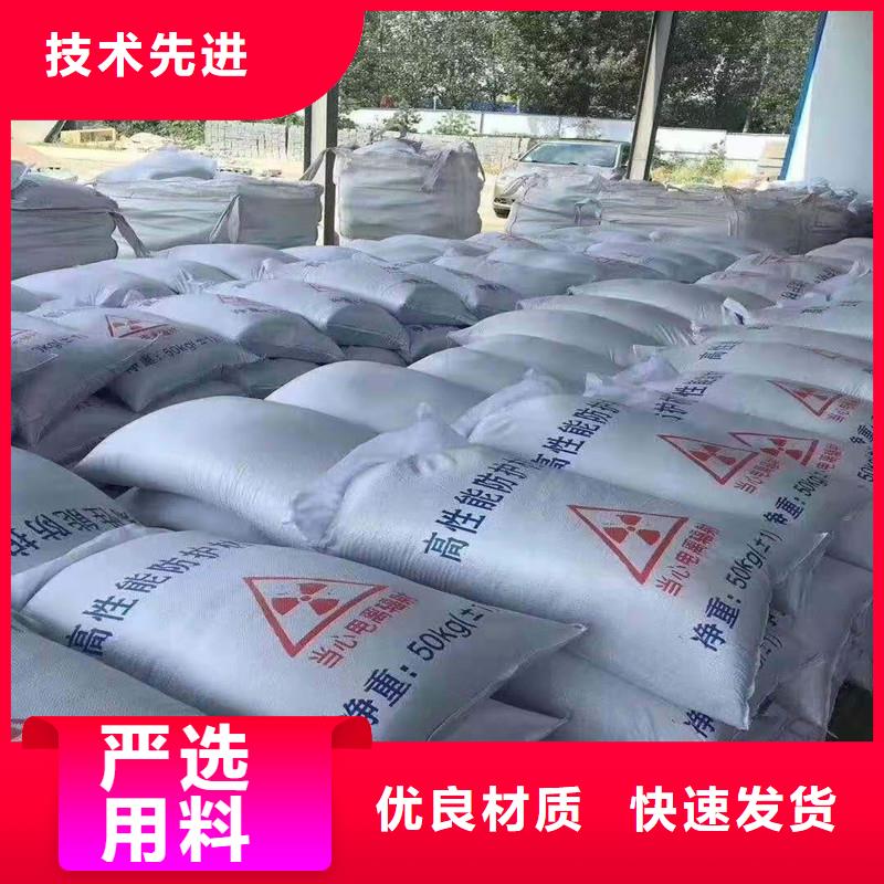 硫酸鋇砂_聯誠輻射防護材料有限公司