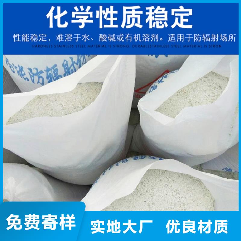 本地硫酸鋇鉛水泥廠商