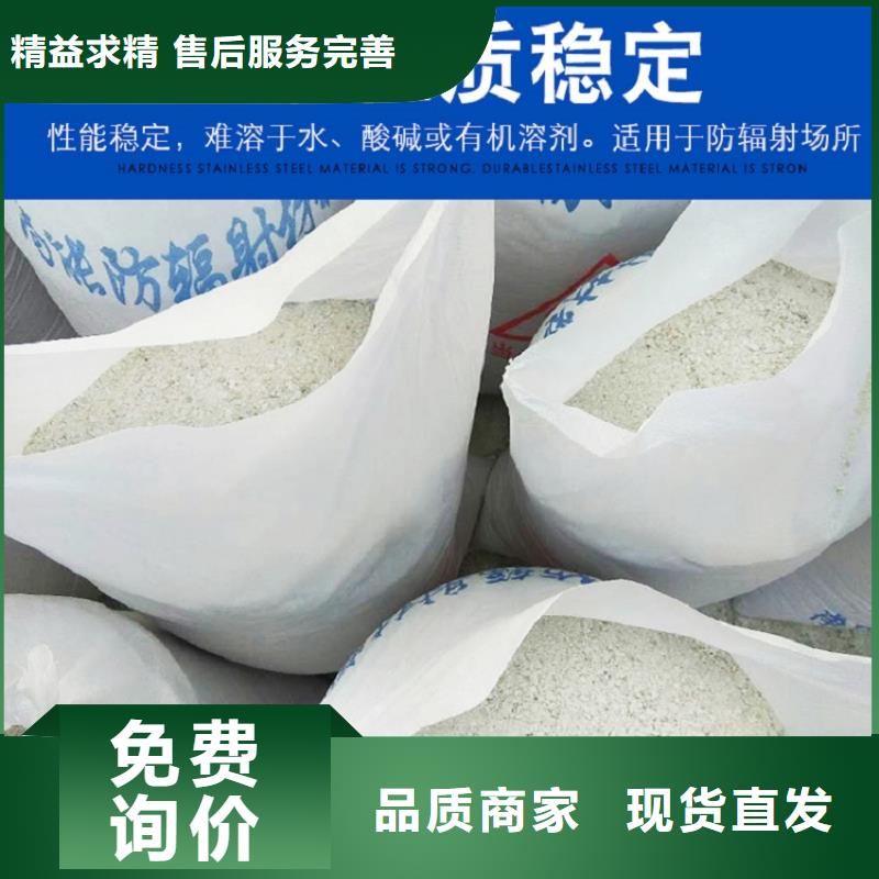 硫酸鋇防輻射材料批發質保一年