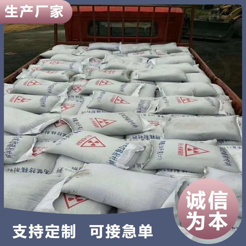 硫酸鋇-鉛衣對質(zhì)量負(fù)責(zé)