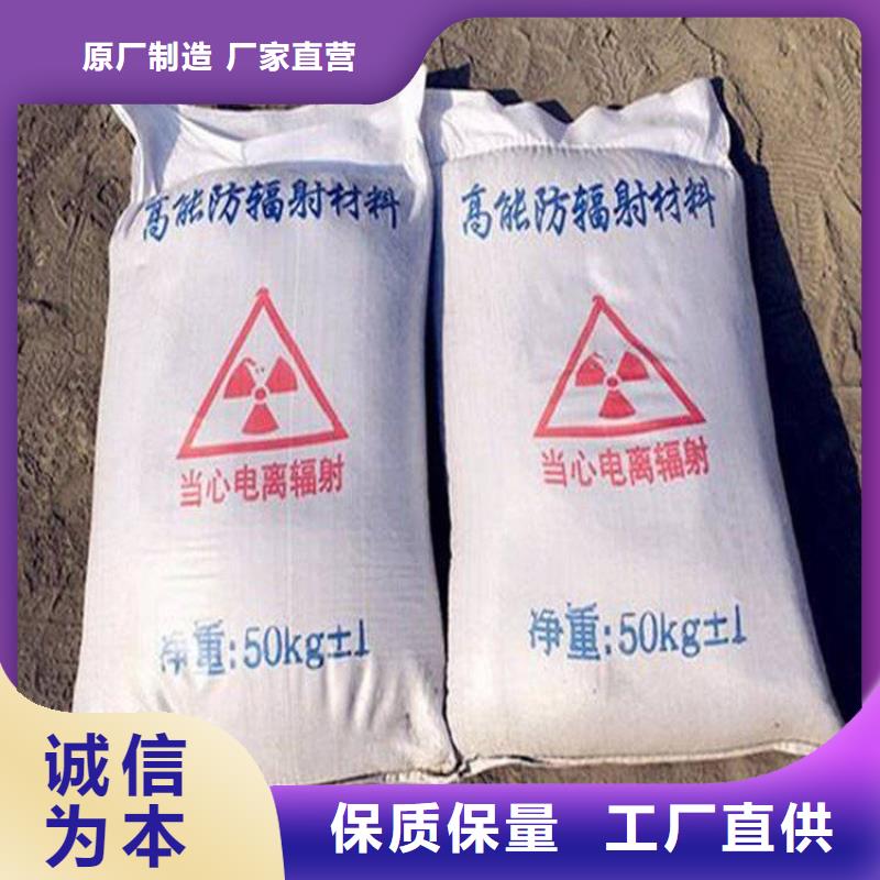 信譽好的防輻射硫酸鋇砂公司