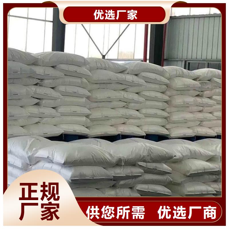 信譽好的防輻射硫酸鋇砂公司