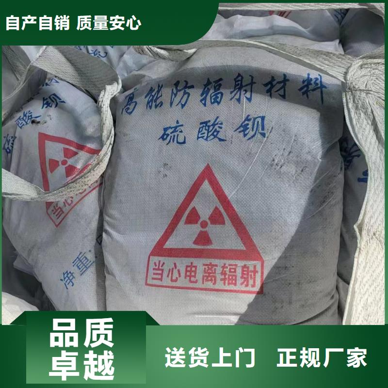 硫酸鋇_【鉛門】專心專注專業