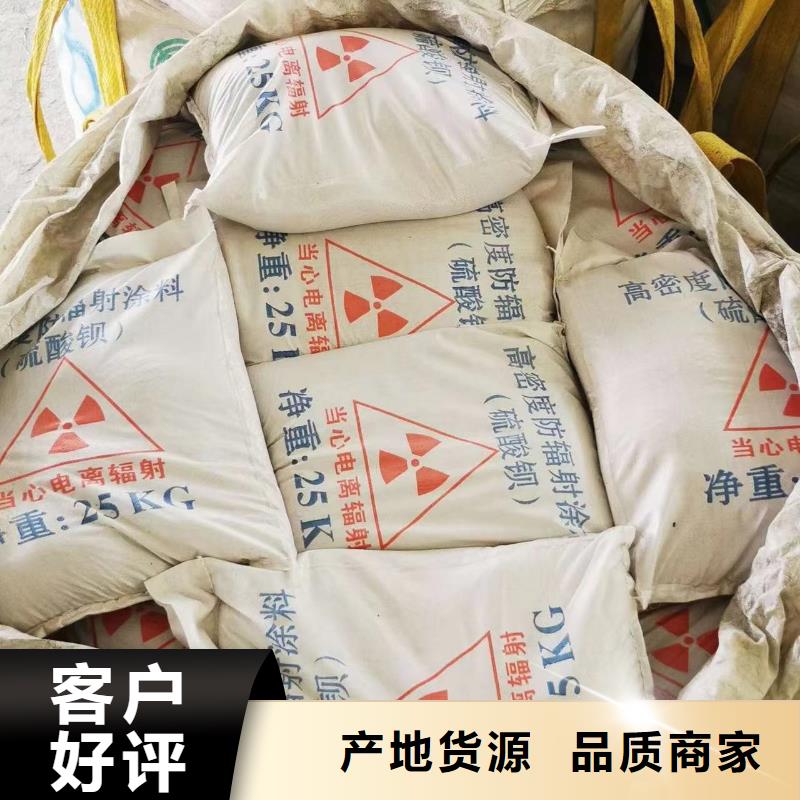 發貨及時的硫酸鋇重晶石基地