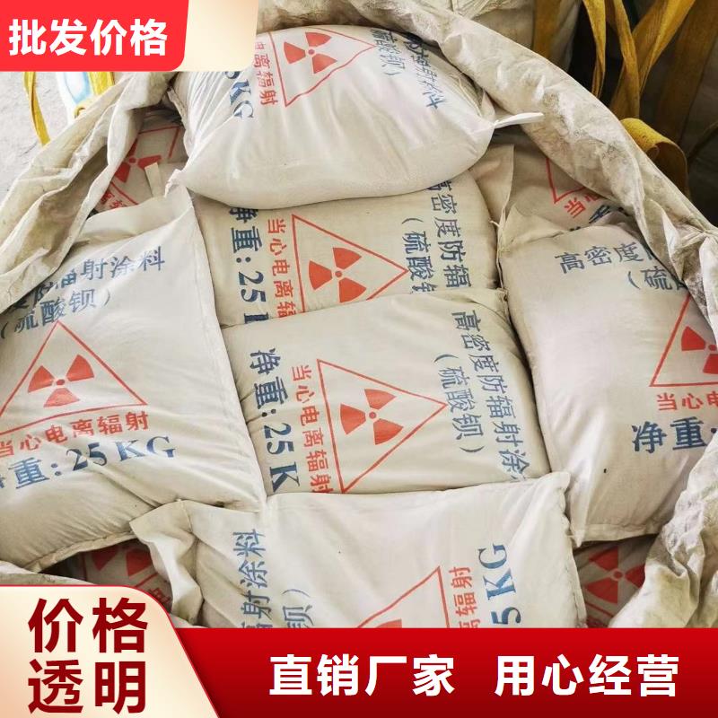 铅门价格视频-西藏昌都市|八宿|边坝|拉萨|林芝|那曲|阿里|日喀则|山南铅门价格-铅房