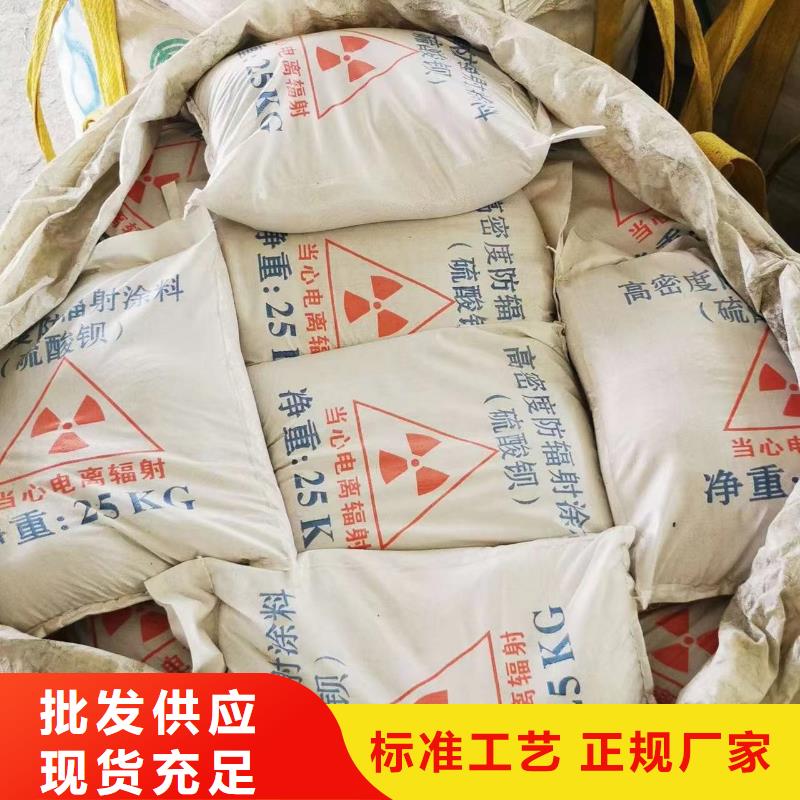 硫酸鋇-鉛門廠家品質值得信賴