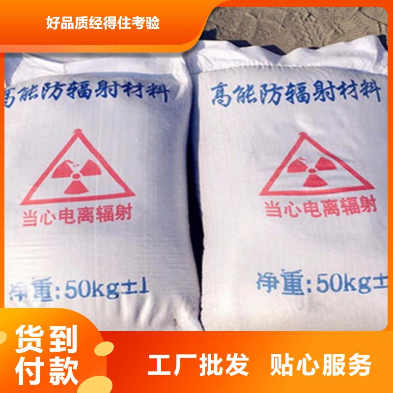寵物射線防護鋇板量大優惠_現貨供應