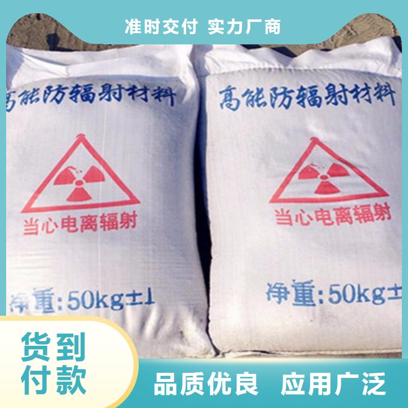 靠譜的防輻射硫酸鋇砂供貨商