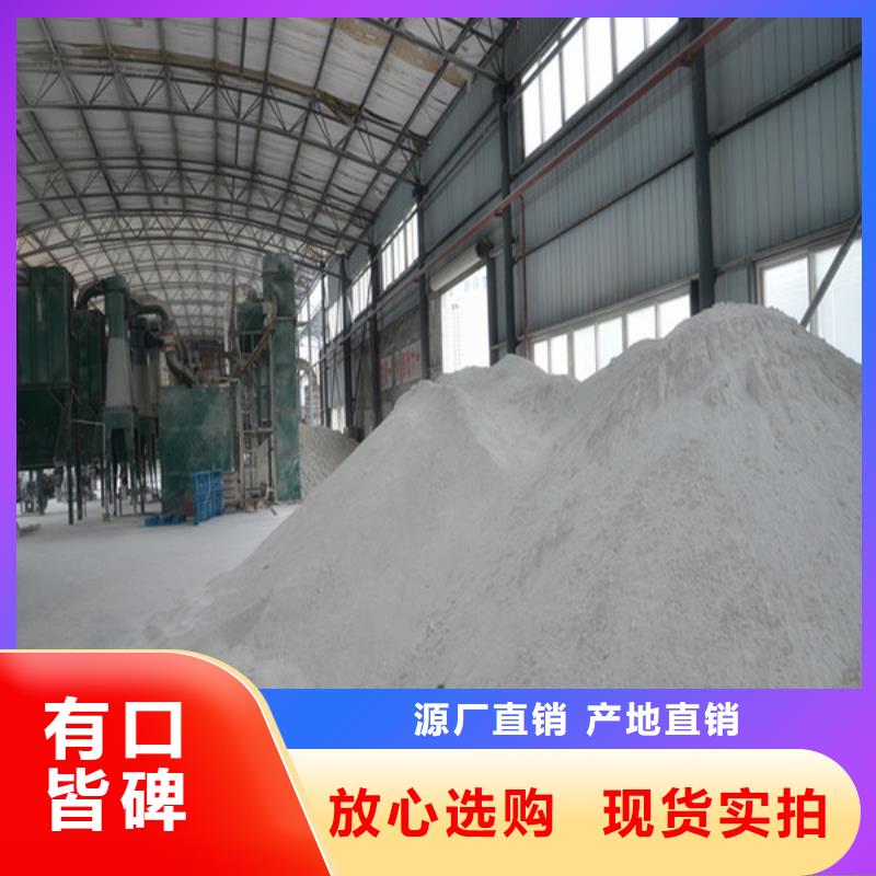 硫酸鋇砂銷往全國