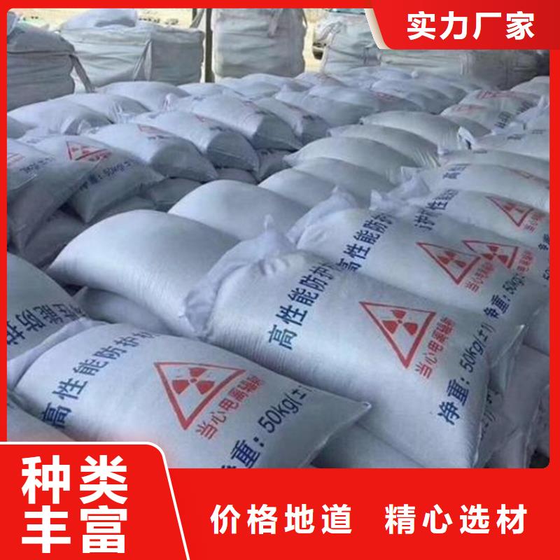 防輻射硫酸鋇砂-防輻射硫酸鋇砂現(xiàn)貨