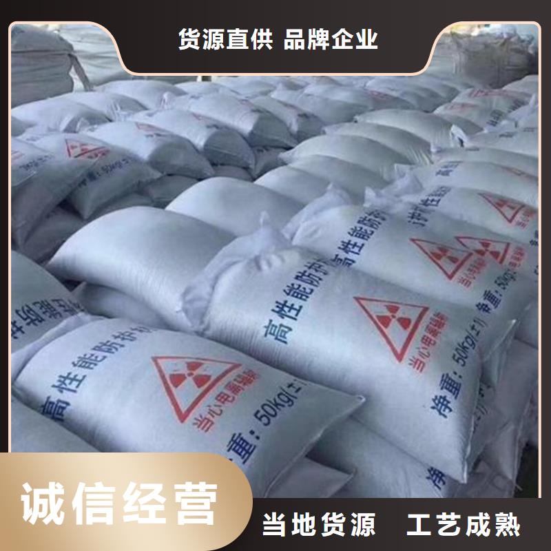 服務周到的防輻射涂料經銷商