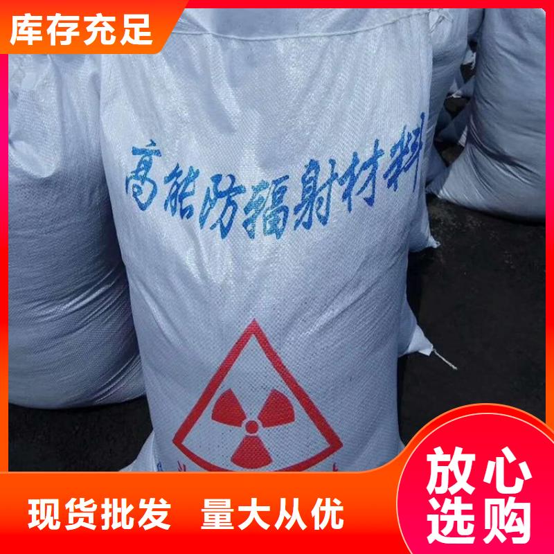 甄选：硫酸钡铅水泥供货商