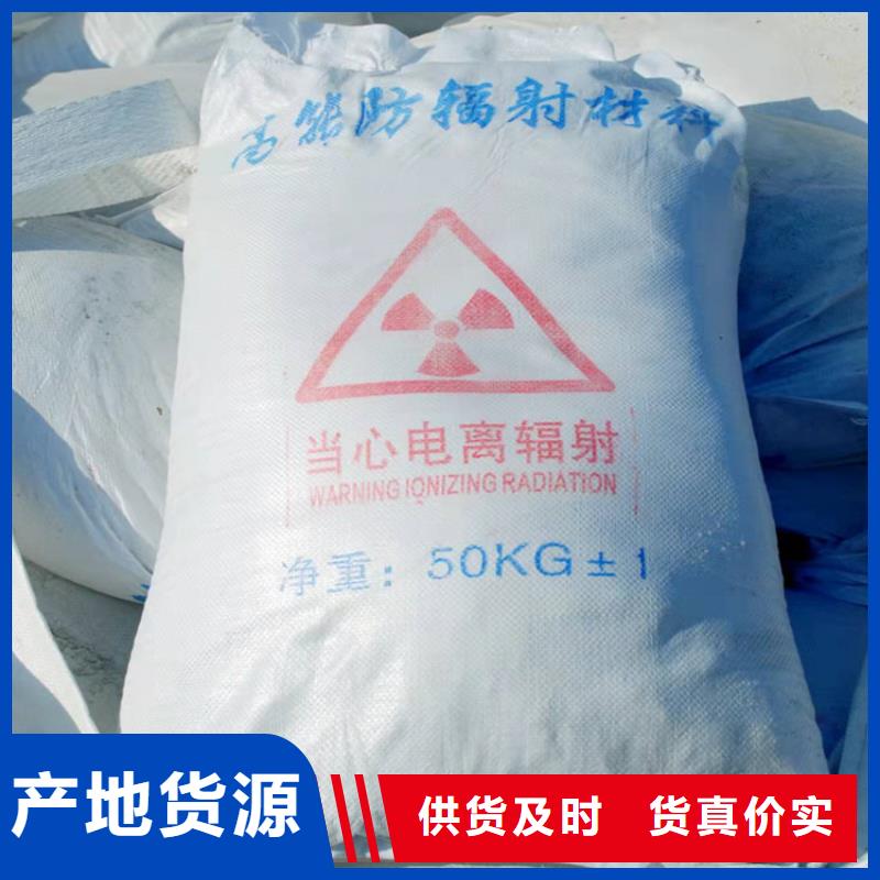 買防輻射涂料必看-廠家直銷