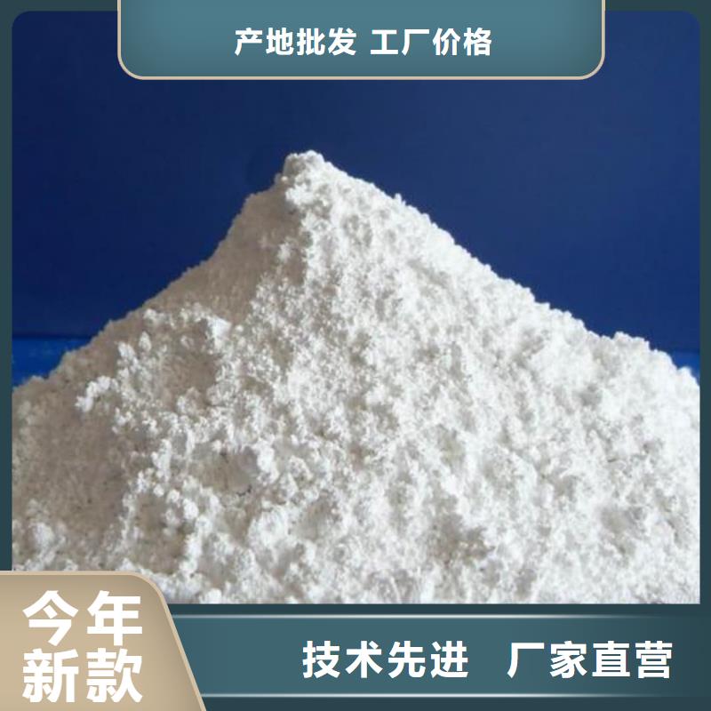 防輻射硫酸鋇砂-送貨上門
