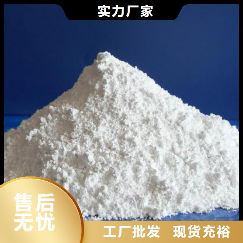 硫酸鋇重晶石全網價