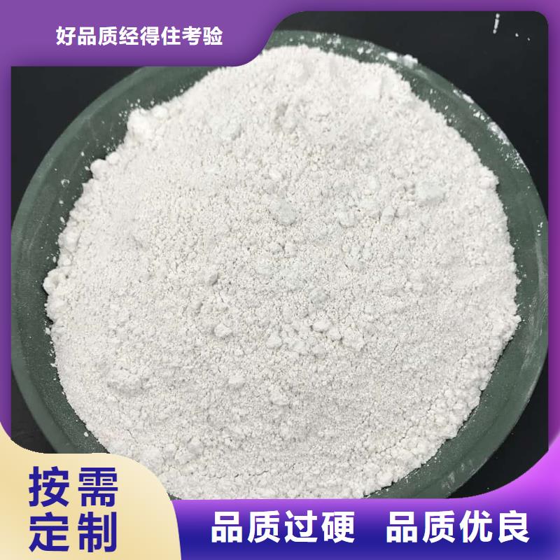 定制防輻射硫酸鋇砂_誠信企業