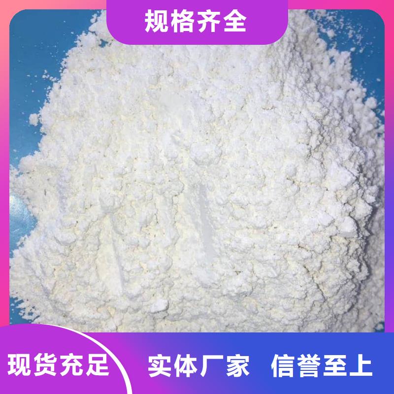 防輻射硫酸鋇砂誠信廠家-品質保障