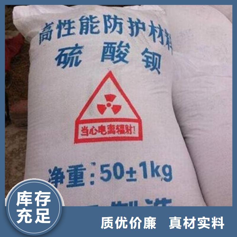 口碑好的X射線防輻射涂料廠家
