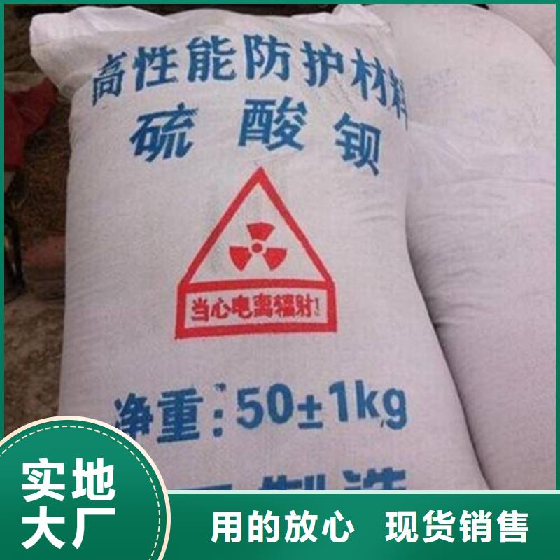 硫酸鋇砂讓利新老客戶