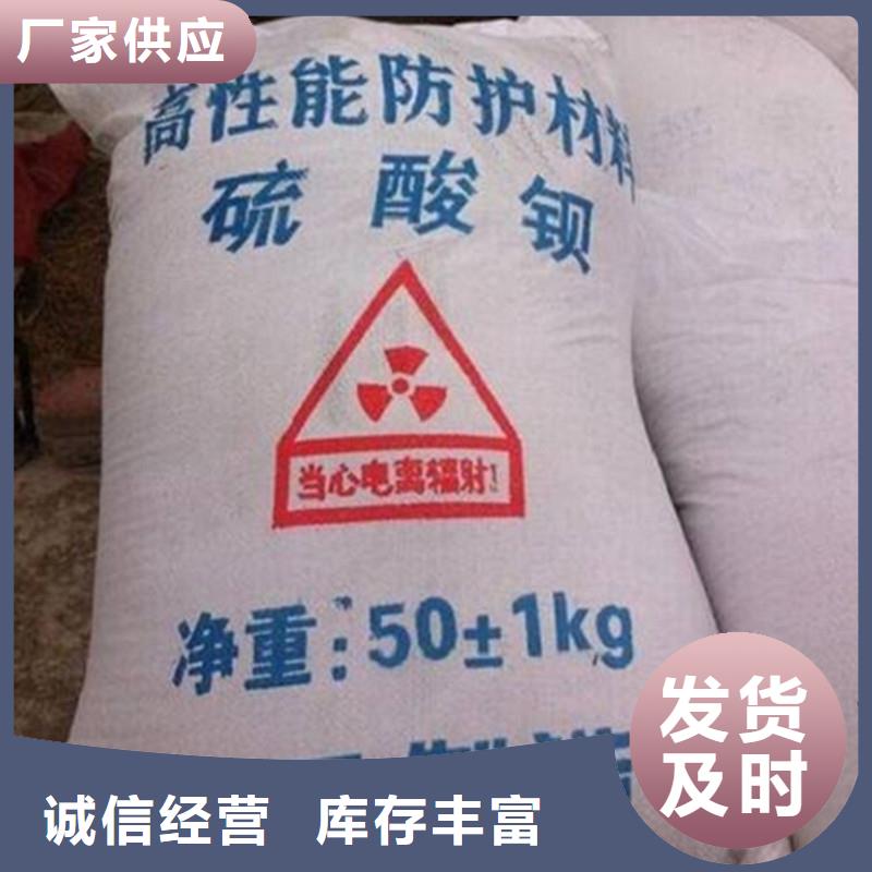 硫酸鋇鉛水泥定制,硫酸鋇鉛水泥采購