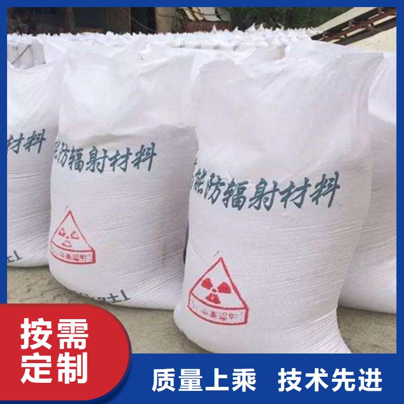 硫酸鋇-鉛衣對質(zhì)量負(fù)責(zé)