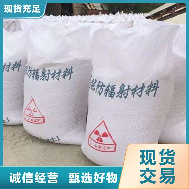 防輻射涂料-防輻射涂料質量過硬
