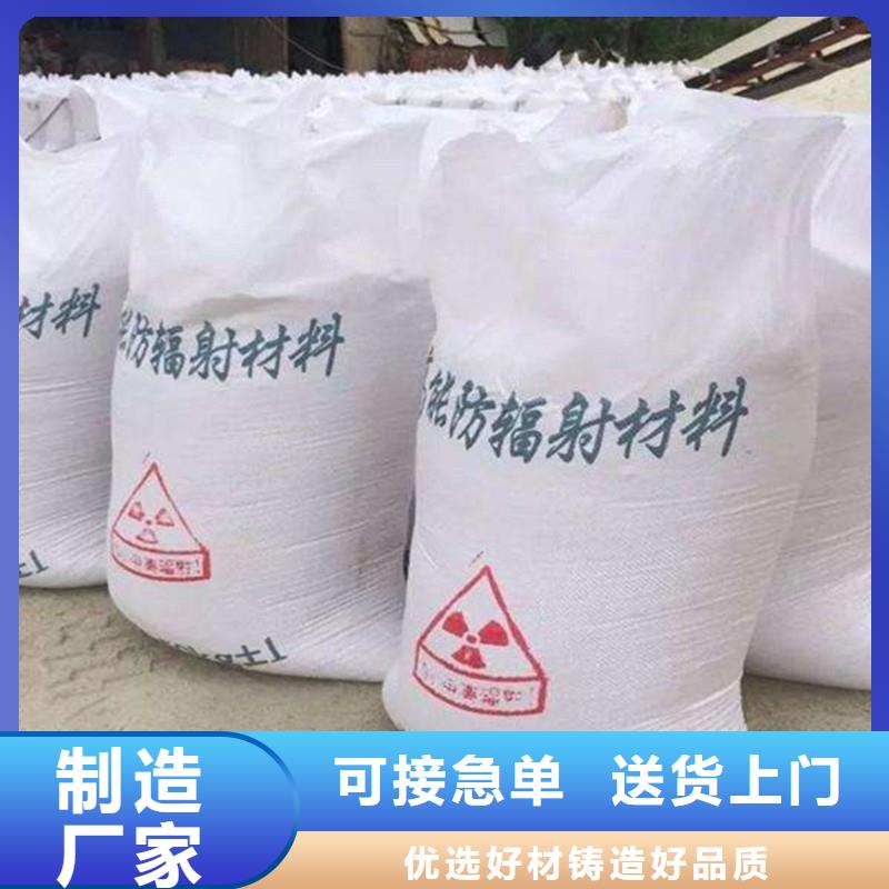 防輻射硫酸鋇砂批發價格