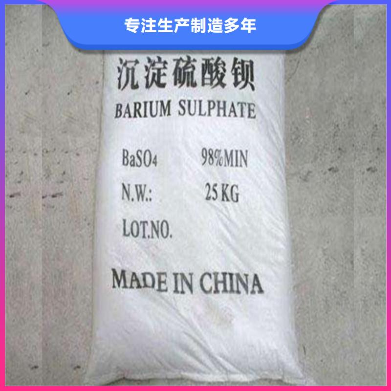 硫酸鋇防輻射硫酸鋇價格低