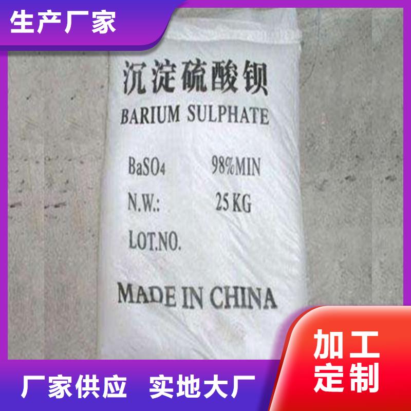 硫酸鋇砂量大包郵