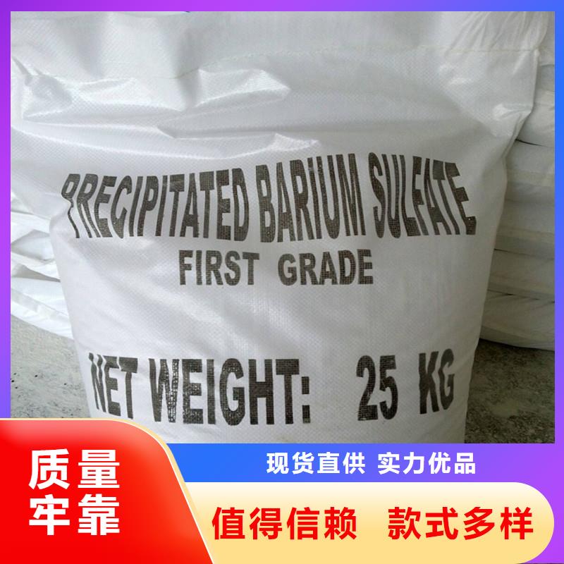 定制硫酸鋇粉_實(shí)力廠家