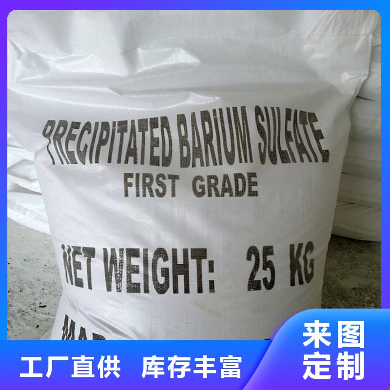 硫酸鋇粉、硫酸鋇粉廠家直銷-歡迎新老客戶來電咨詢
