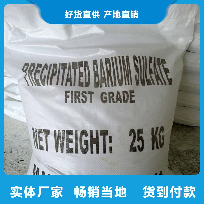 硫酸鋇,手術室氣密門源頭廠家供應